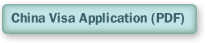China Visa Application Form (PDF)
